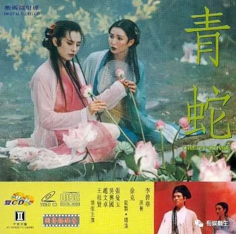 徐克版的白蛇造型,白蛇和青蛇到底哪个更好看
