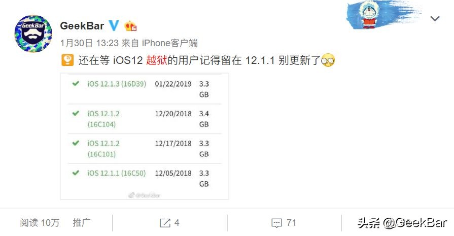 ios恢复旧版本备份,ios备份数据恢复高版本