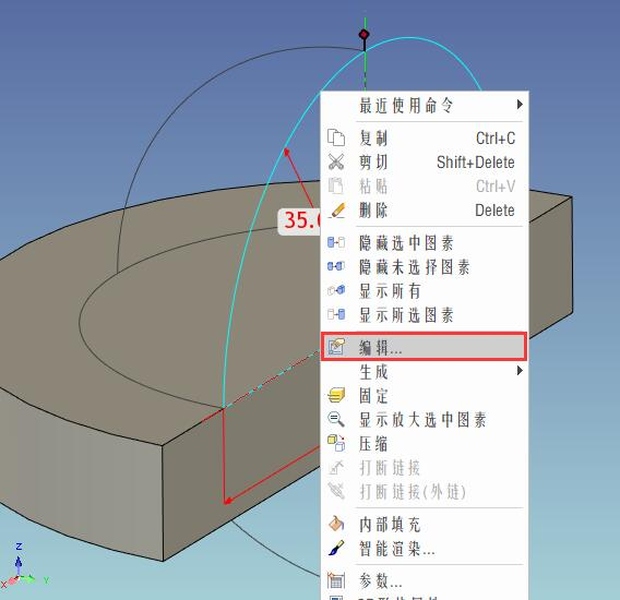 caxa3d初学入门步骤,caxa3d拉伸教程