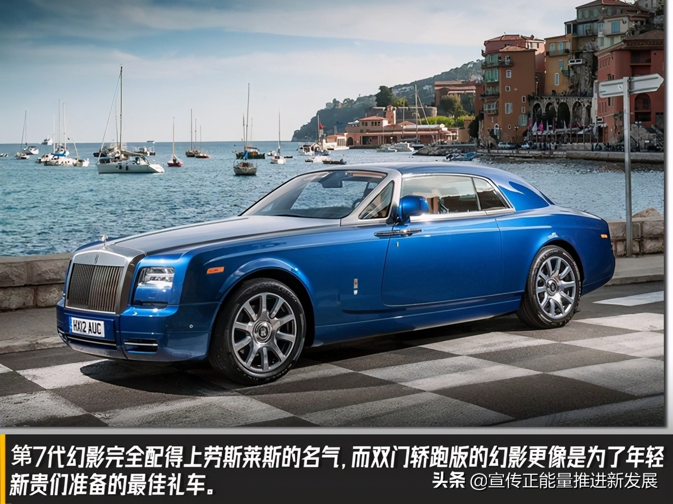 车神·经之魅影：劳斯莱斯家族中的坏孩子？