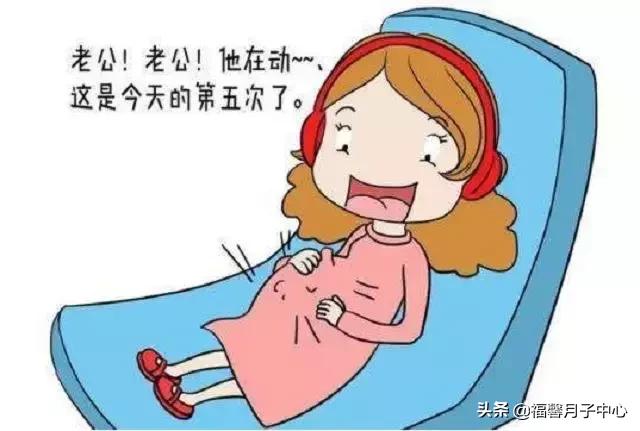 胎儿胎动频繁是好还是不好,胎儿在什么情况下胎动频繁