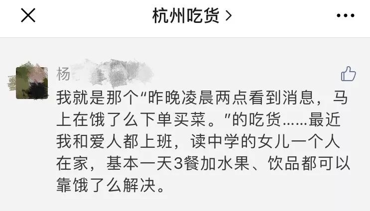 美团饿了么叮咚,叮咚已停止运行