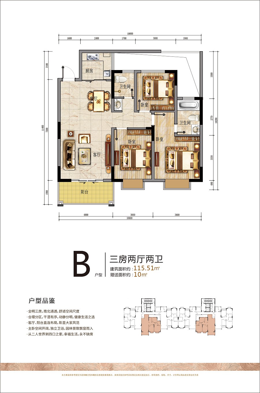 北海二手房小户型总价8万内,北海特价房出售