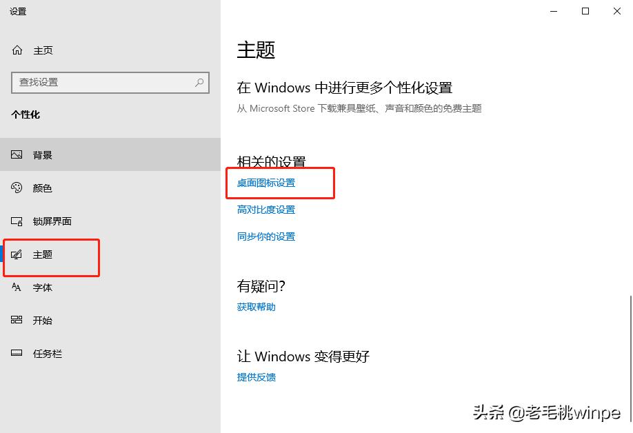 史上最良心纯净win10安装教程,如何安装纯净版win10最全攻略