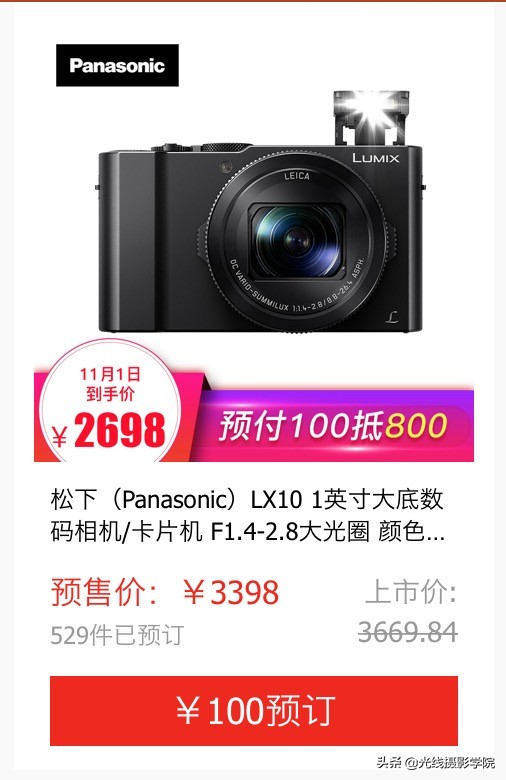 相机有必要双十一买吗,双十一怎么买数码相机划算