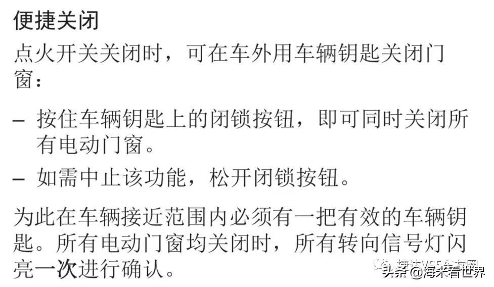 捷达vs5难开,捷达vs5为啥不踩油门也往前走