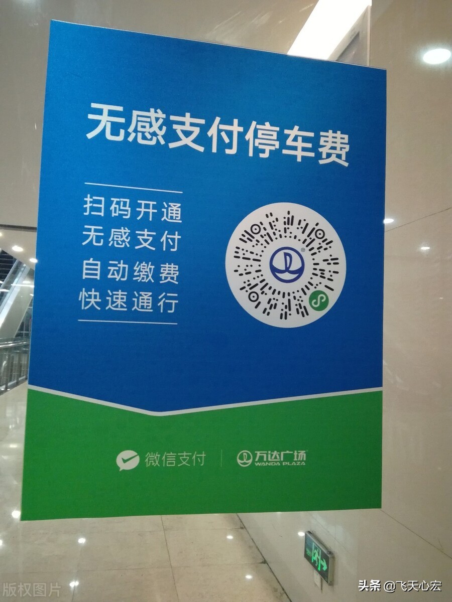 城市大脑自动缴费怎么关,城市大脑先离场后付费怎么关闭