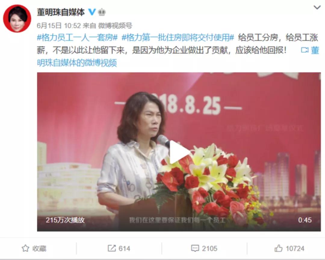 小米7亿元成立公寓管理公司,小米创业公寓