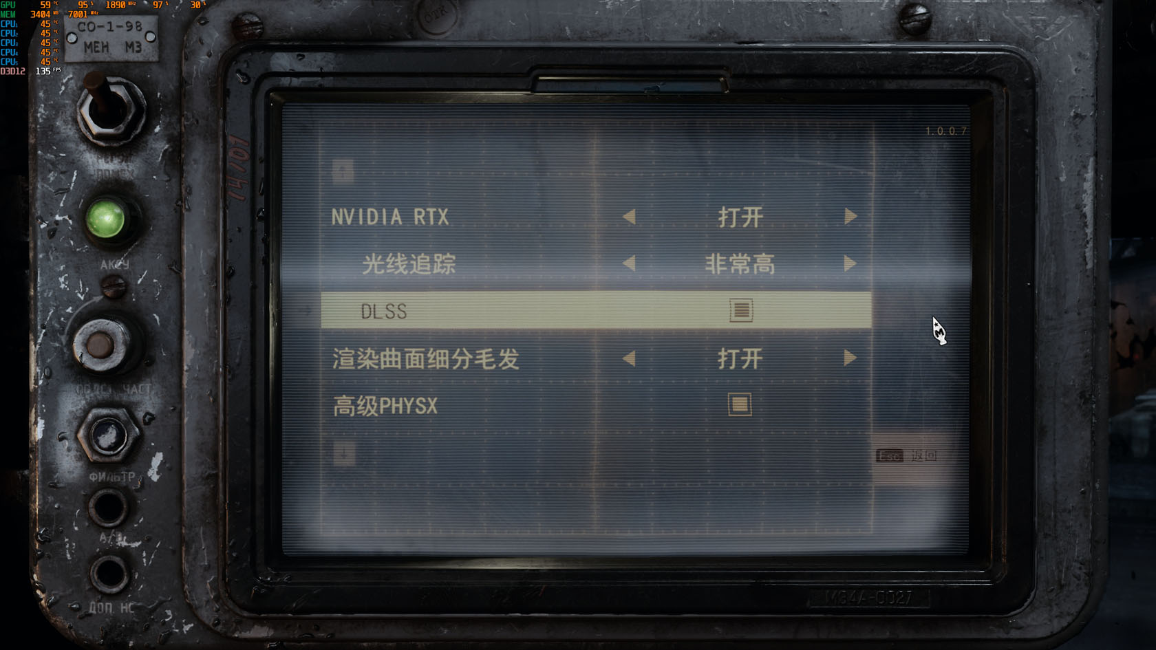 耕升3070ti星极皓月和耕升炫光,耕升炫光3070ti跑分