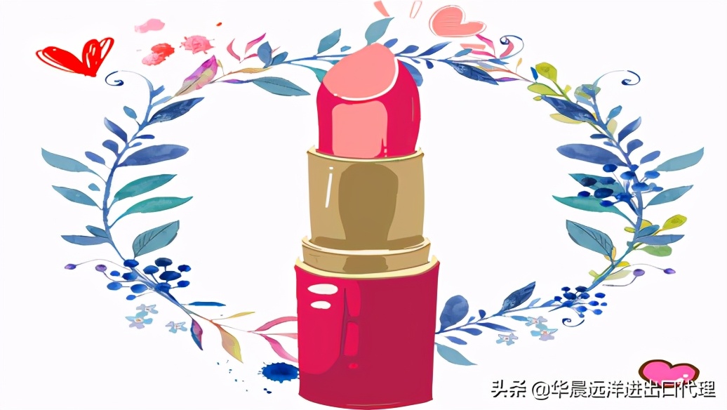 化妆品进口手续怎么报,化妆品进口税怎么计算