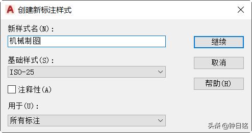 autocad标注样式的永久设置,autocad如何编辑标注文字