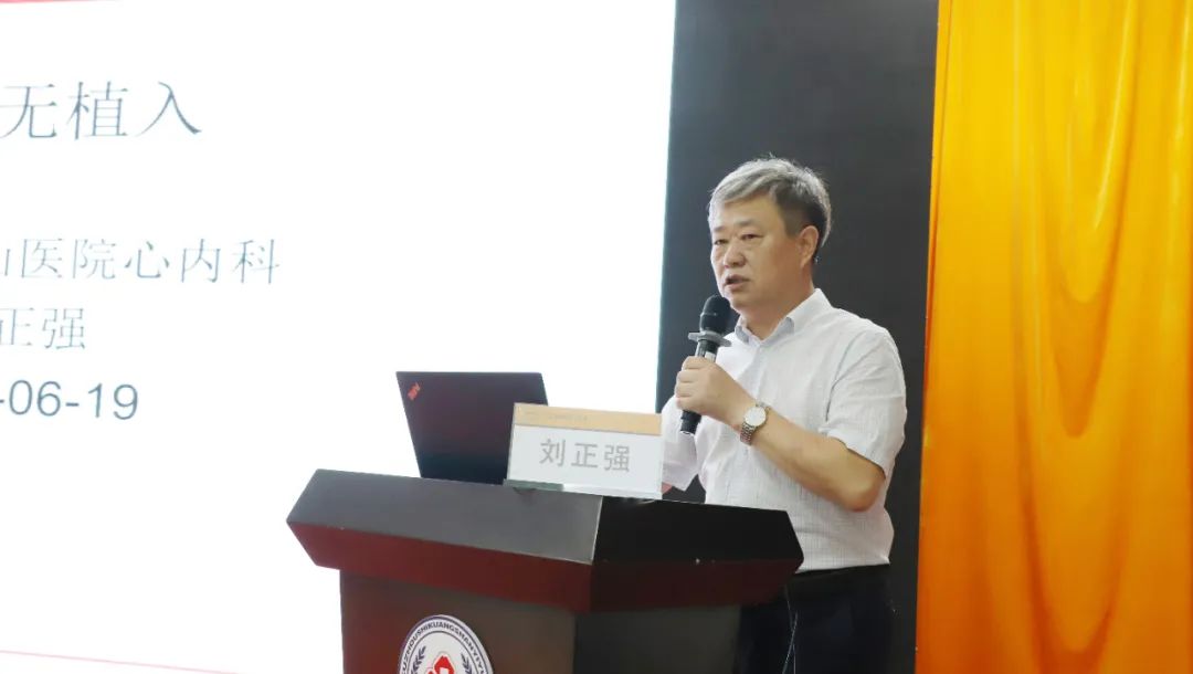 徐州市治疗冠心病最好,徐州中医院治疗冠心病