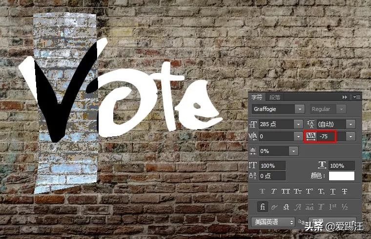 ps街头泡泡涂鸦字教程,ps怎么p涂鸦墙