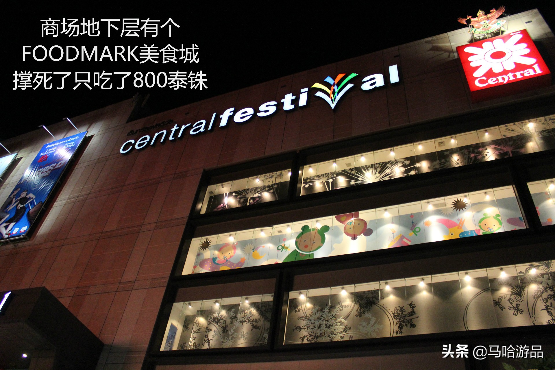 中国飞泰国旅行攻略,五一节从中国自驾去泰国