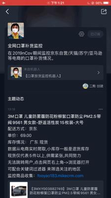 口罩在哪买比较靠谱,口罩哪里买比较靠谱又好用
