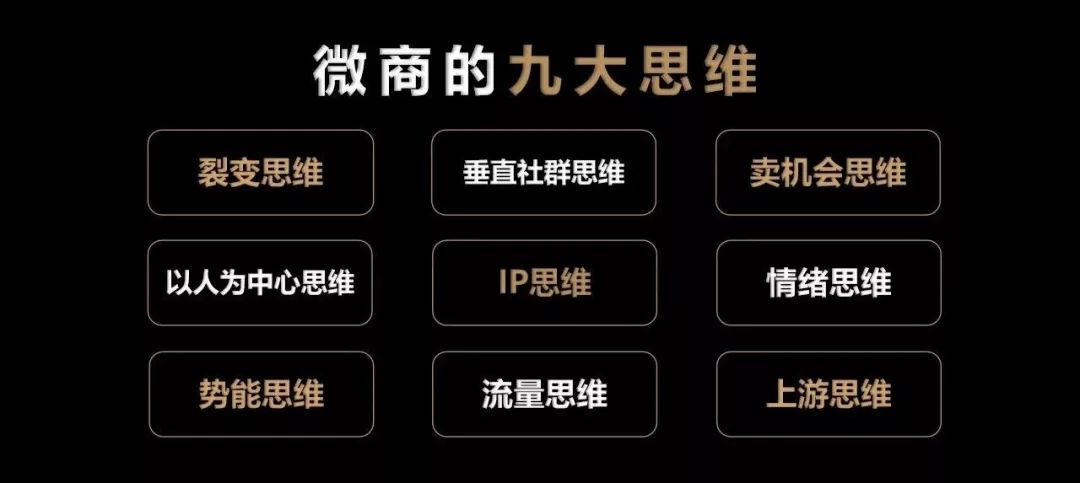 做微商的学问,我为什么要选择做微商的九大理由