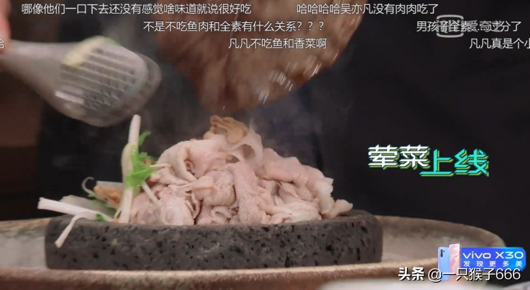 潮流合伙人东京地点,东京潮流合伙人地址