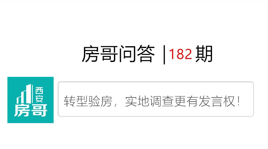 金泰青龙台项目,金泰青龙台二期最新消息