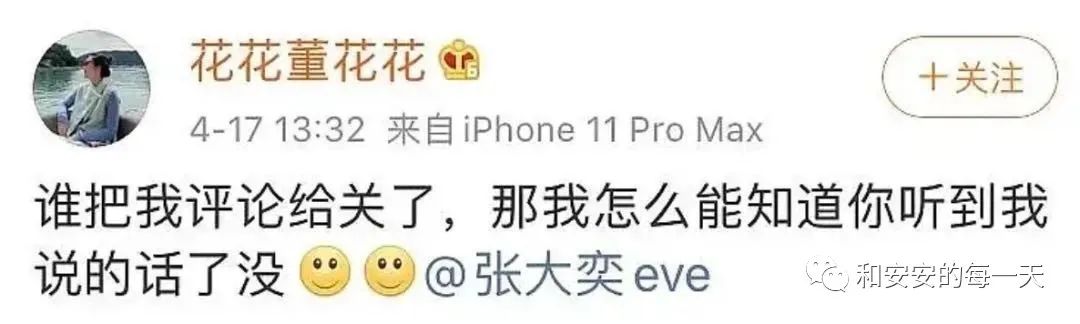 总裁夫人和顶级网红的争夫大赛,总裁夫人对战网红
