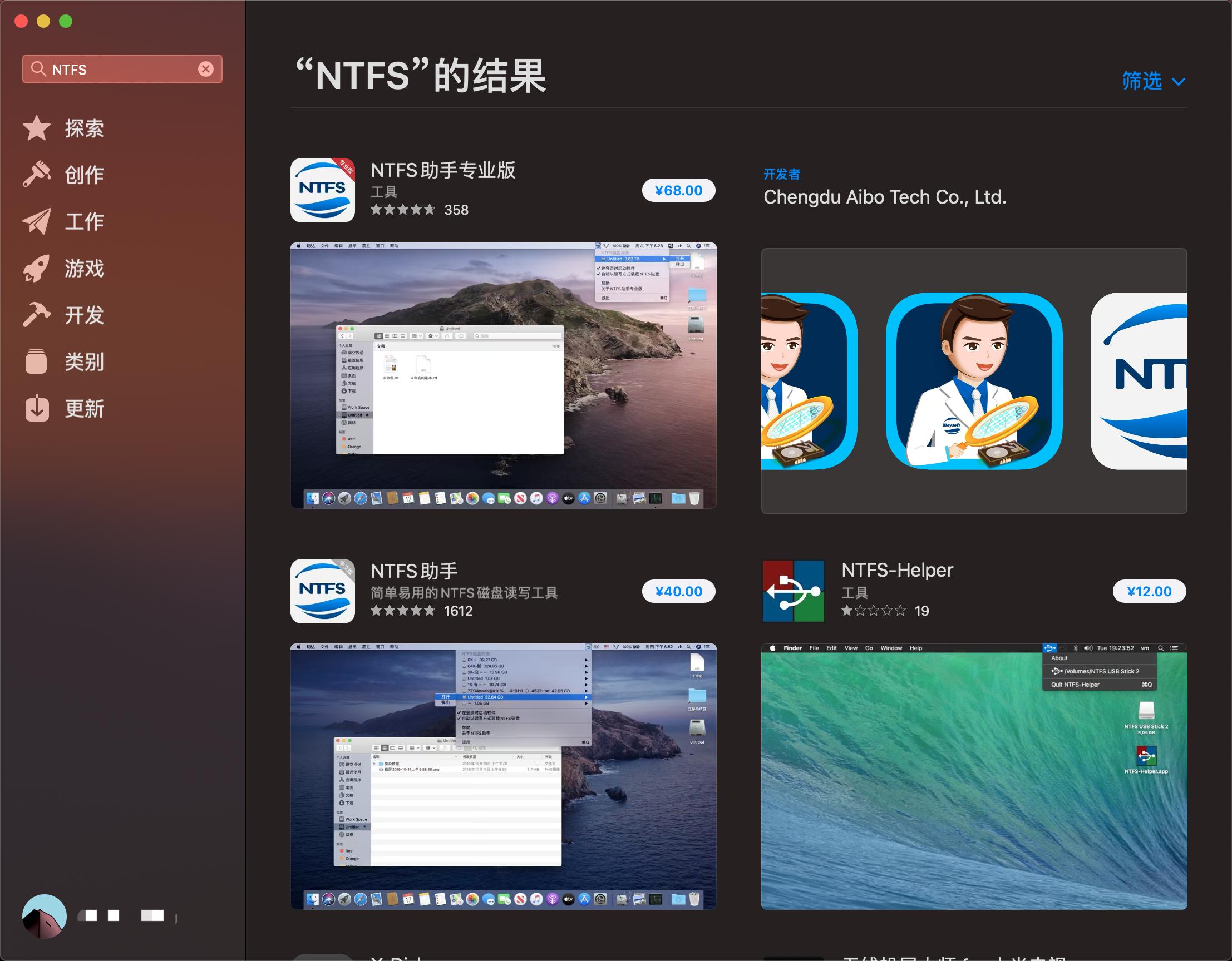 Mac使用技巧--轻松解决U盘不能写入问题