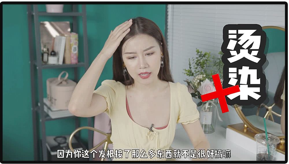 我花了2000块钱接头发,到底值不值?