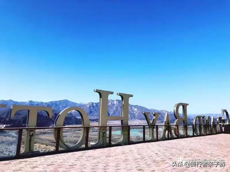 北京春天爬山好去处推荐孩子,北京周边适合带孩子爬山的地方