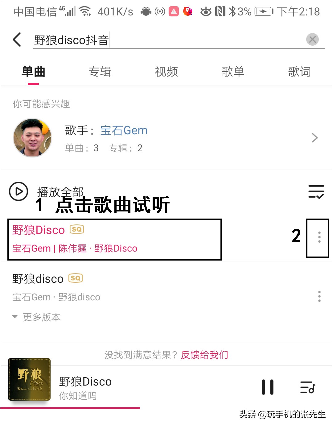 手机转换头连接u盘怎么下载歌曲,手机转接u盘怎么下歌视频教学