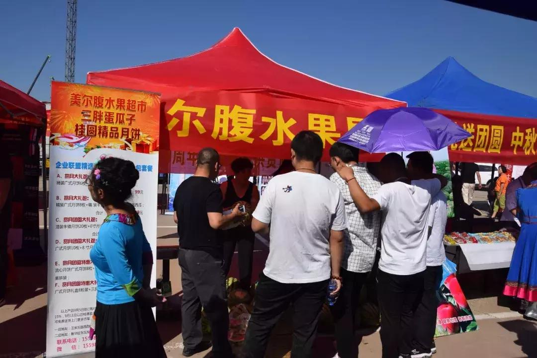 澳赢广场舞开幕式同庆三期花卉大厅德宝林书画院开业庆典圆满落幕