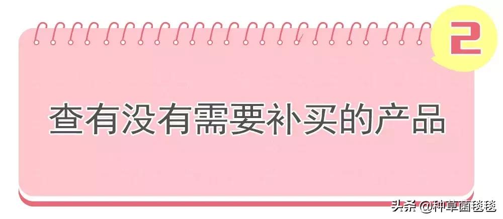 日常正确化妆顺序新手化妆顺序,化妆新手学化妆