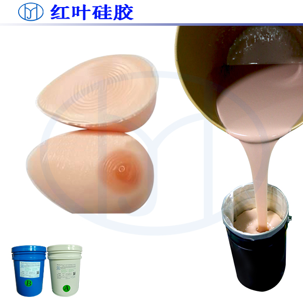 人体硅胶用途归类,人体硅胶用途