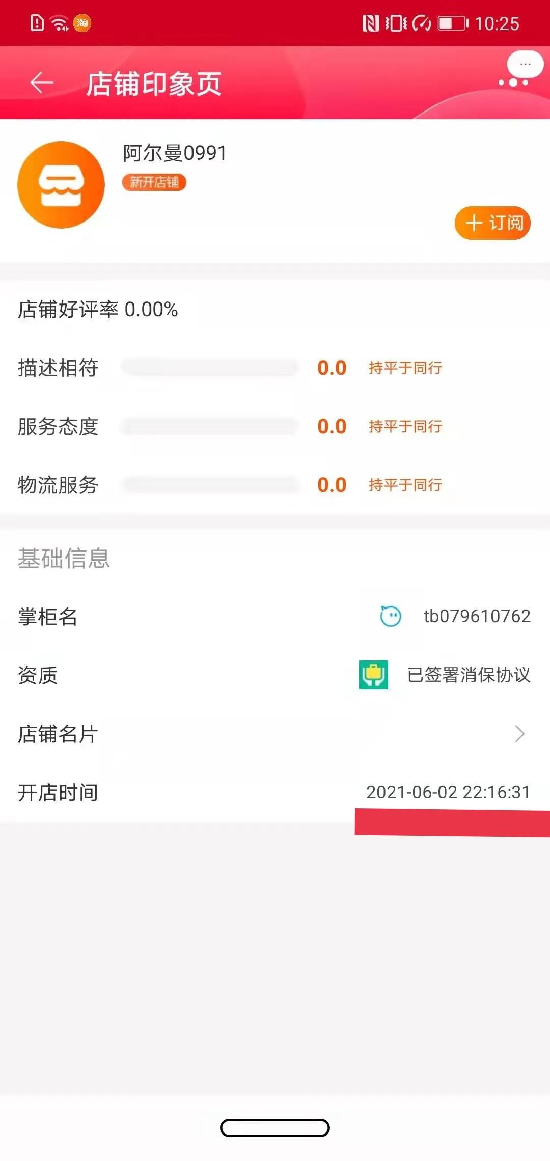 刷单的诈骗公司是哪个,刷单企业垫付是不是诈骗