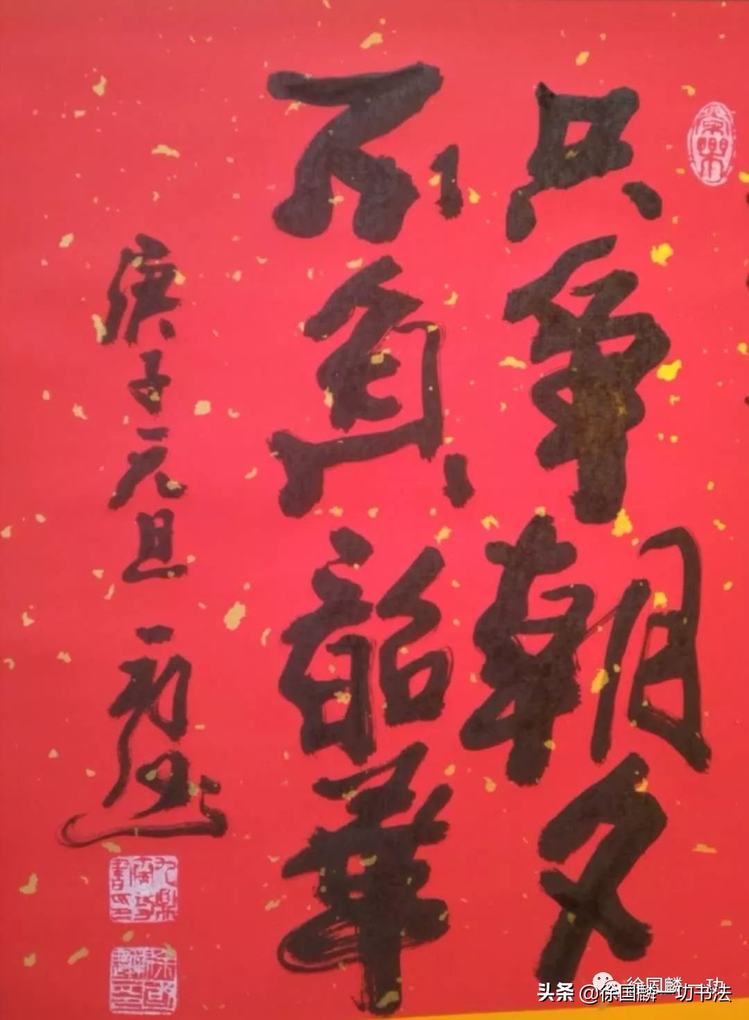 庚子年鼠年春联大全集,2020年鼠年手写春联大全