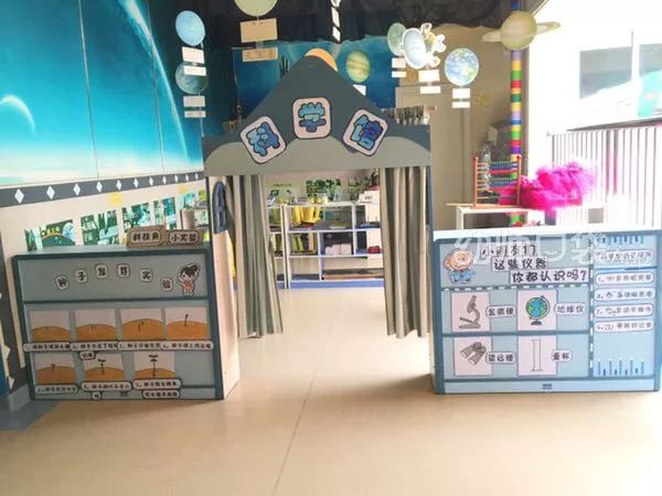 这份小中大班科探区全攻略请收好,让你省时省力又省心