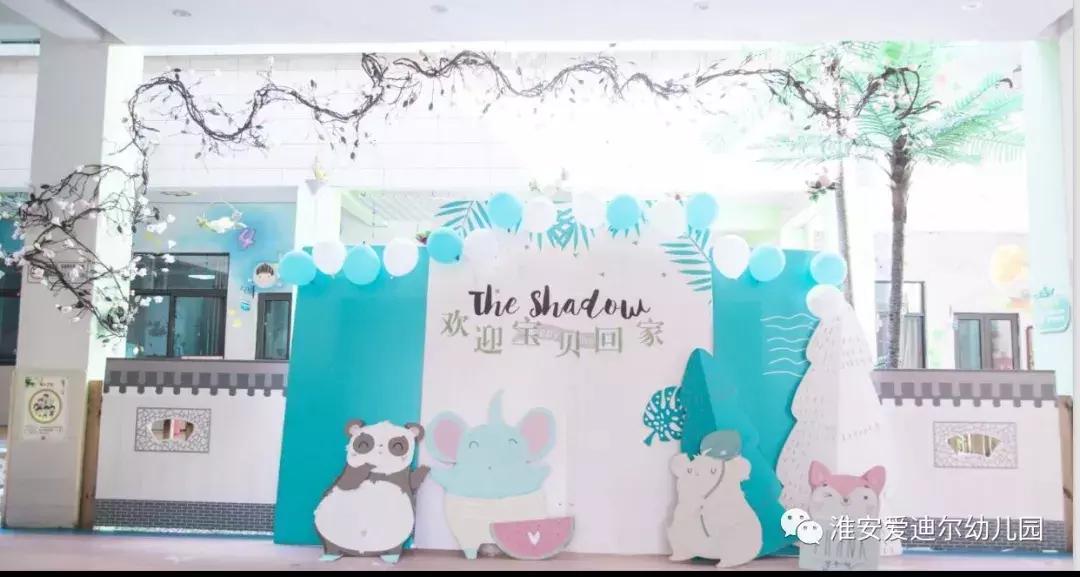 梦想之花幼儿园,梦想之花的绽放开学典礼主持稿