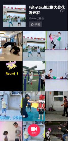 陕西省首届少儿体育嘉年华汉中站,陕西省少儿体育嘉年华篮球