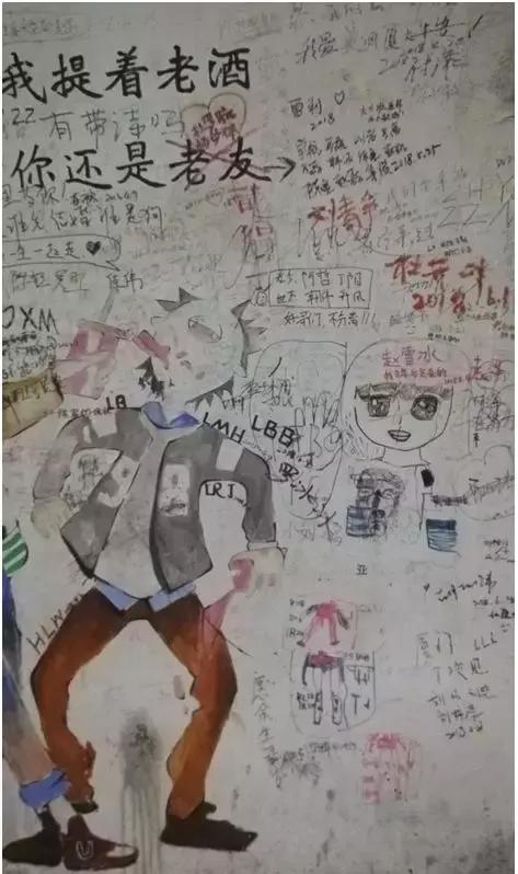 厦大的涂鸦,厦大涂鸦长廊