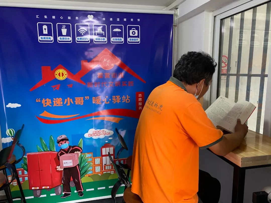 15个暖心驿站,560个暖心驿站传递城市温度