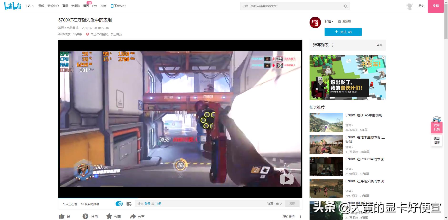 小影霸rtx2060s8gd6魔影显卡,铭瑄rtx2070显卡怎么样