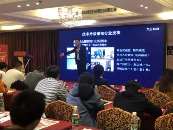 九正全国建材家居招商数字营销升级！疫情当前足不出户升业绩