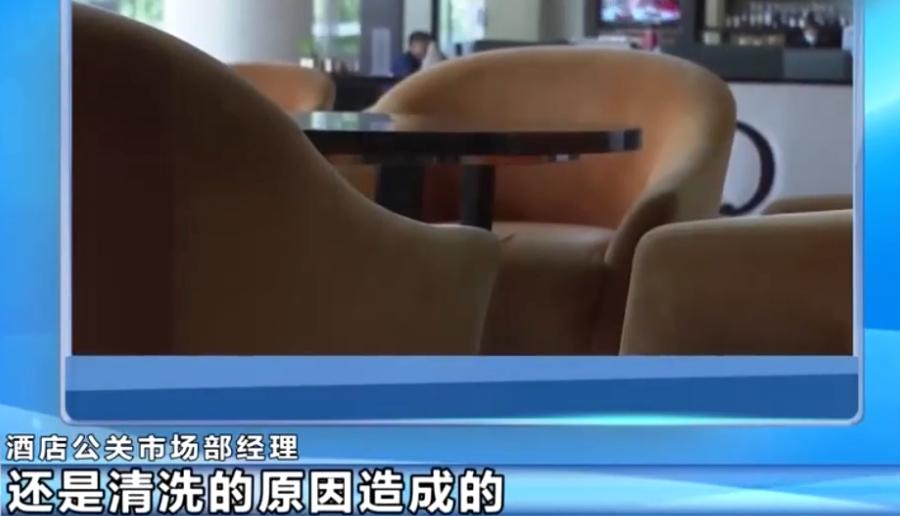 5450元买奢侈名T，被洗脱胶索赔10000！酒店经理质疑：你这衣服真的假的