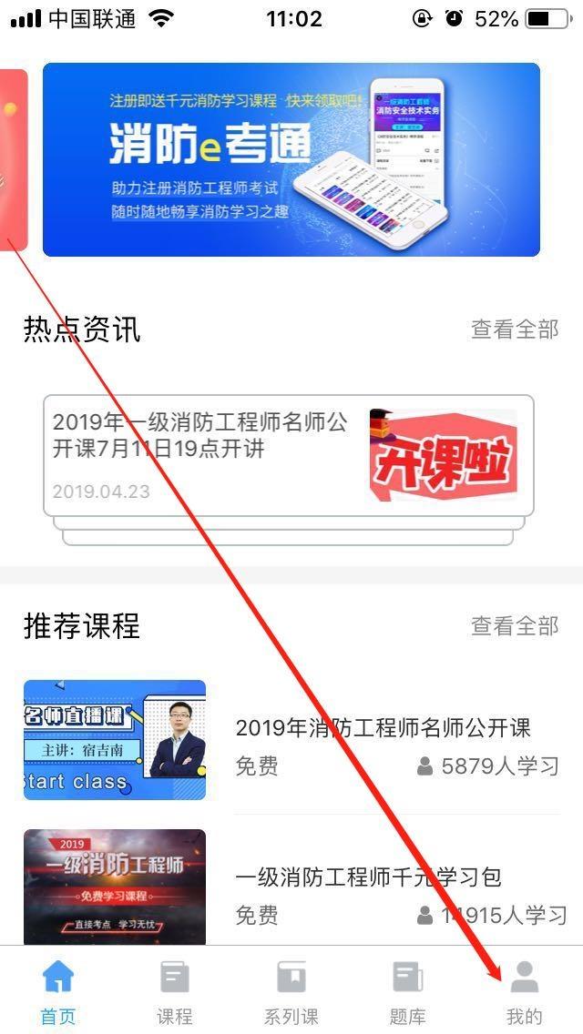 瀹垮悏鍗楁秷闃茬洿鎾,瀹垮悏鍗楀湪鍝釜app鏁欏