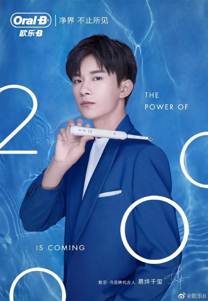 「投票」10月，选出月度你看好的快消品牌代言人及KOL