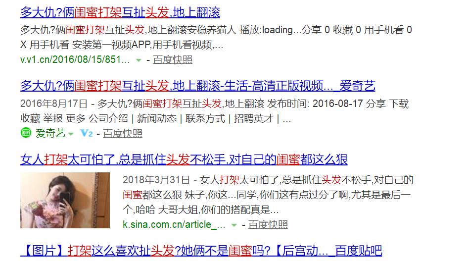 闺蜜都是塑料姐妹,闺蜜的塑料闺蜜情