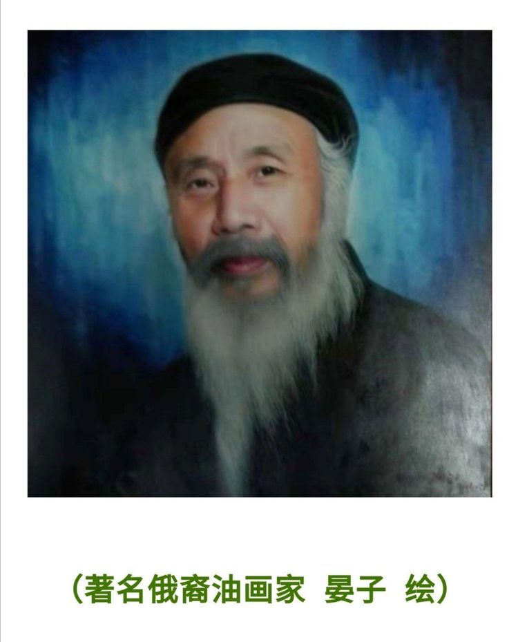 世界著名油画作品肖像,俄裔油画大师