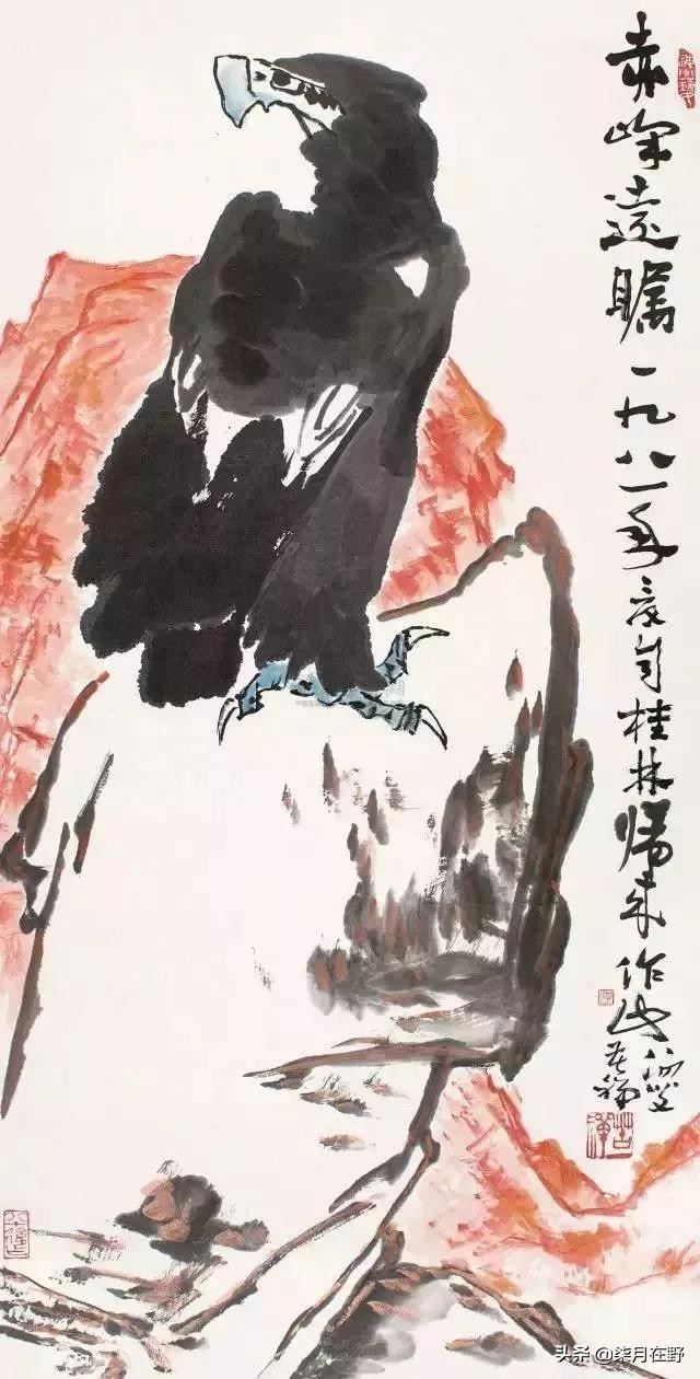 荣宝斋收购字画价格收据,荣宝斋字画收款