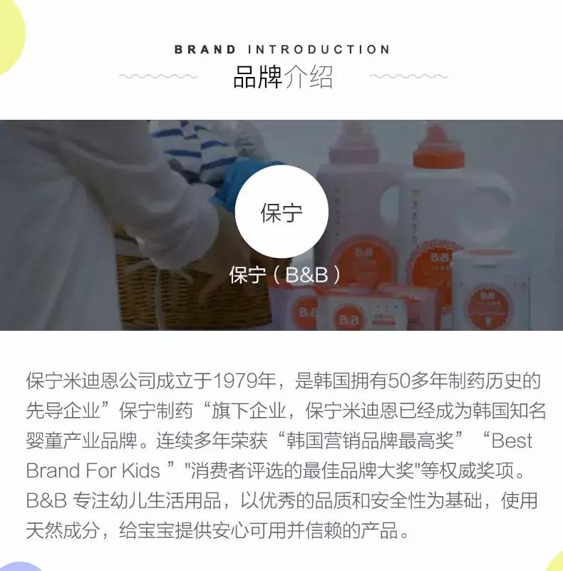 保宁皂怎么那么贵,保宁皂推荐