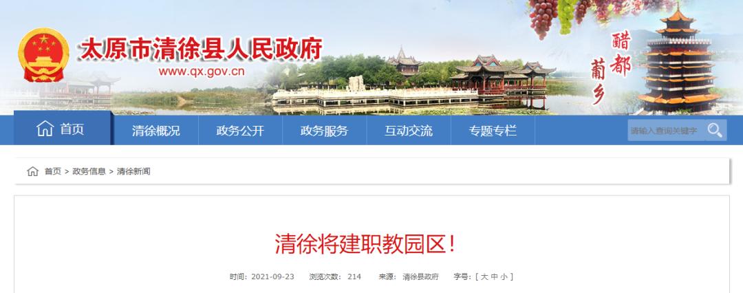 临汾市委第五次党代会报告,临汾市委五届三次党代会