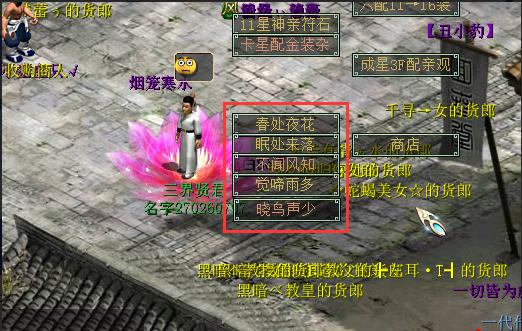 大话西游2全服第一仙,大话西游二最贵装备