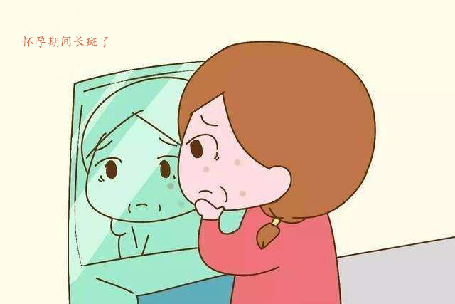 怀孕期间体毛增多,怀孕了体毛增多怎么回事