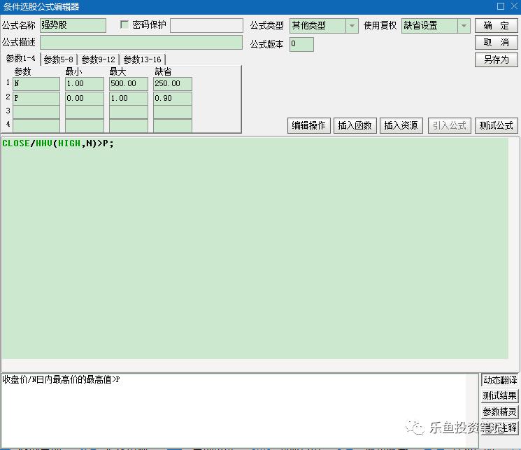最好用的选股指标,好用的选股策略